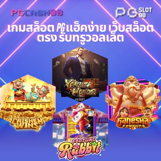 luckatron สล็อต