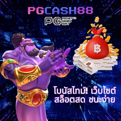 luckatron สล็อต