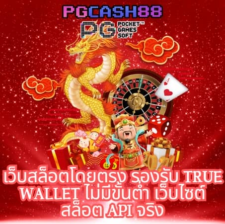 luckatron สล็อต